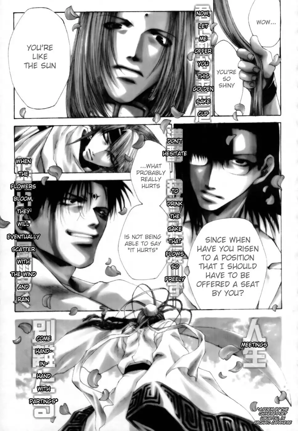 Saiyuki Gaiden Chapter 15 1